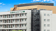 広島中央リハビリテーション病院